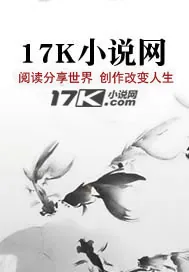 《都市之古武风流》小说封面