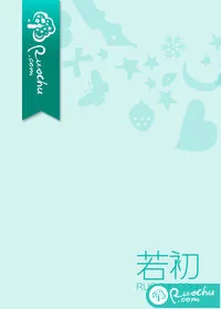 《轻慢》小说封面
