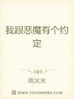 《龙之门》小说封面
