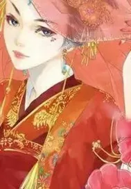 《妃常魔女醉颜红》小说封面
